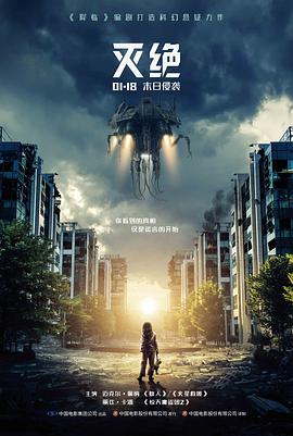人间中毒韩国爱情电影海报